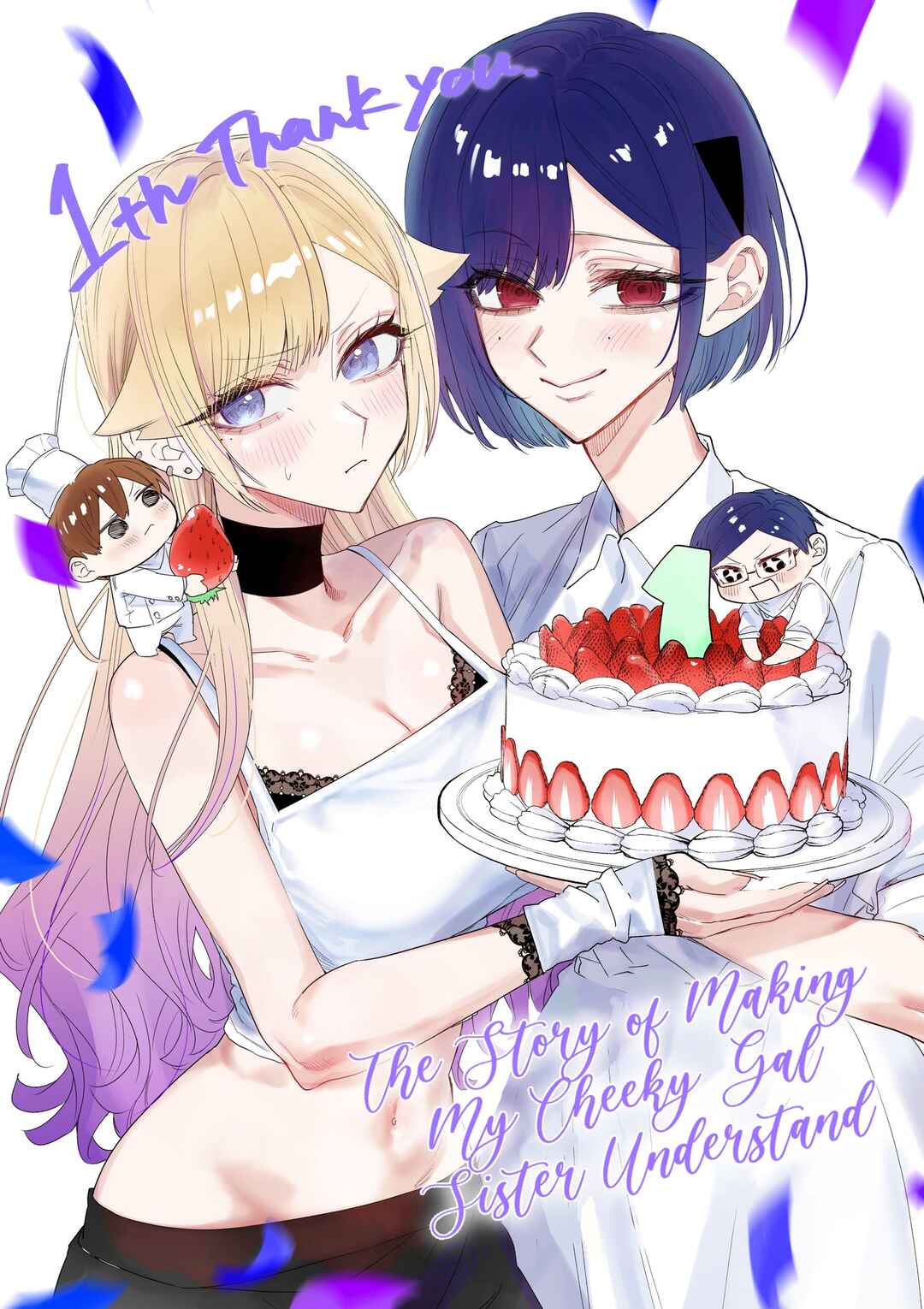 Page 1 Chapter 43.2 Namaiki na Gal Ane wo Wakaraseru Hanashi