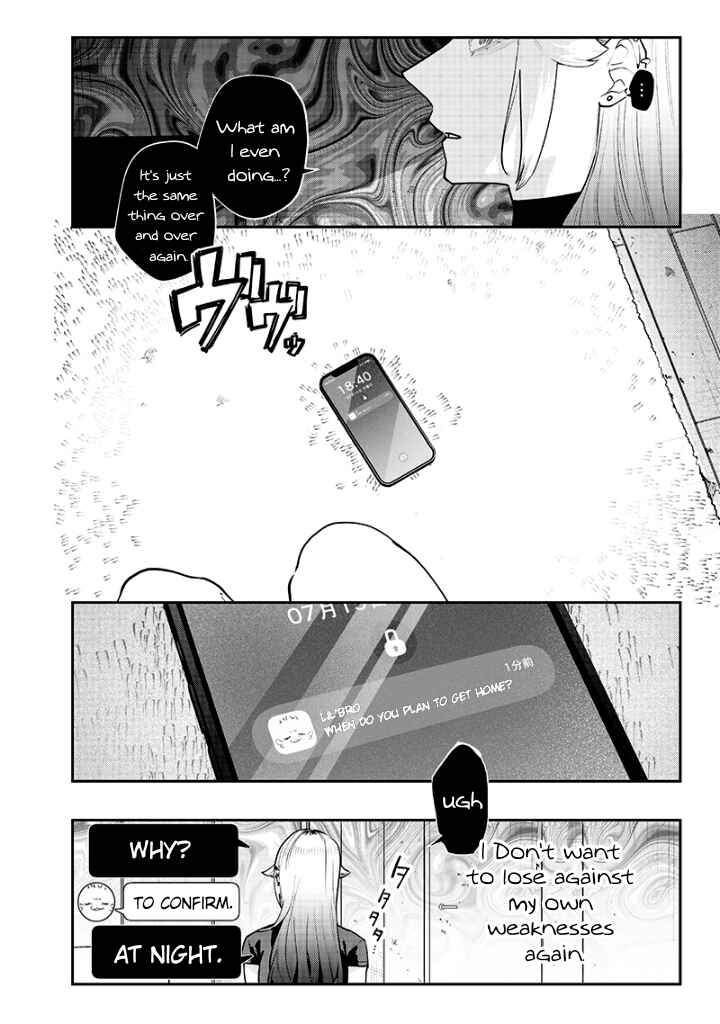 Page 4 Chapter 12 Namaiki na Gal Ane wo Wakaraseru Hanashi