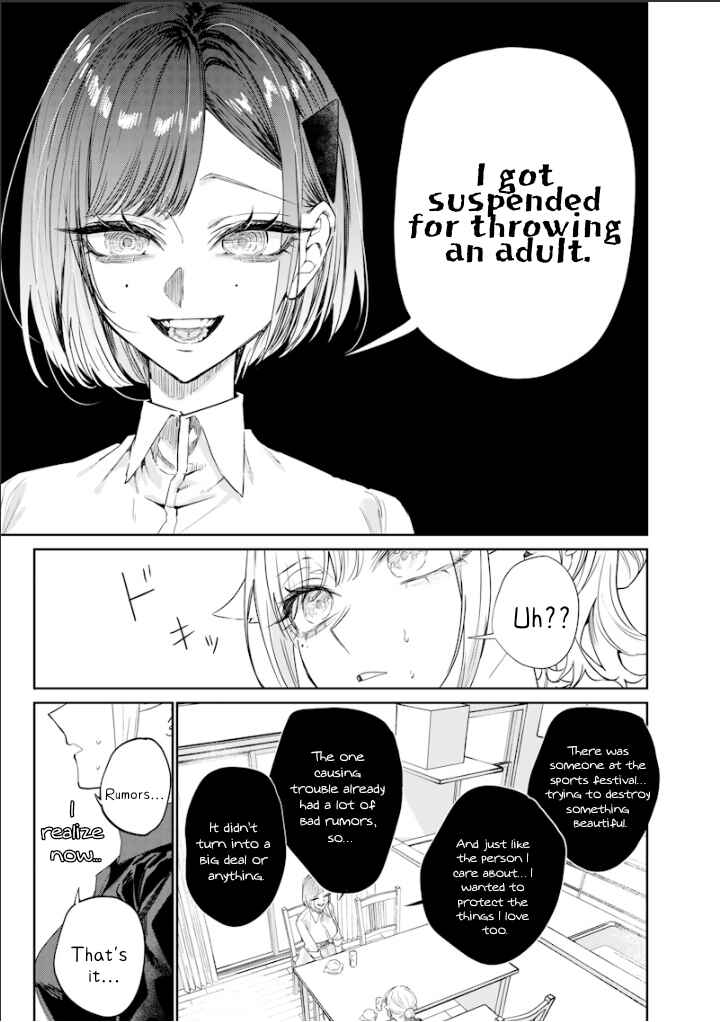 Page 3 Chapter 41 Namaiki na Gal Ane wo Wakaraseru Hanashi