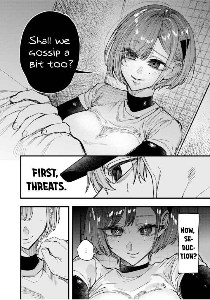 Page 8 Chapter 29 Namaiki na Gal Ane wo Wakaraseru Hanashi