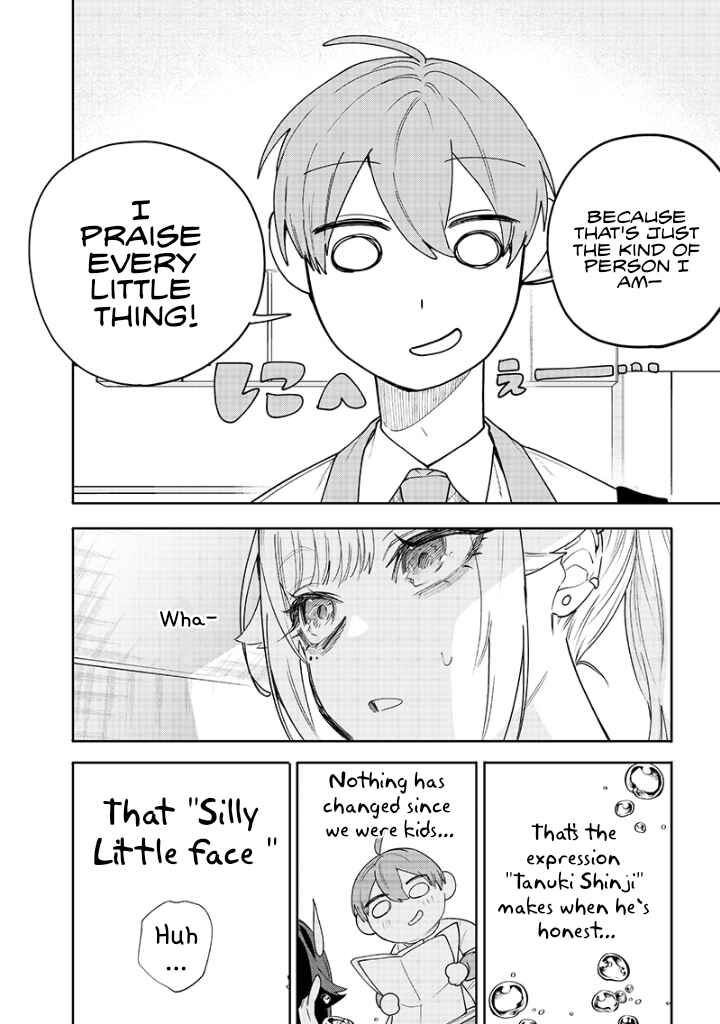 Page 6 Chapter 17 Namaiki na Gal Ane wo Wakaraseru Hanashi