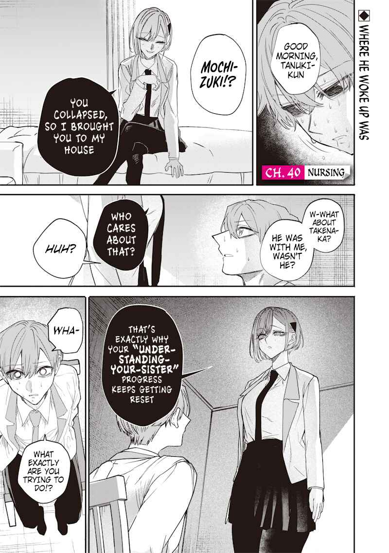 Page 1 Chapter 40 Namaiki na Gal Ane wo Wakaraseru Hanashi
