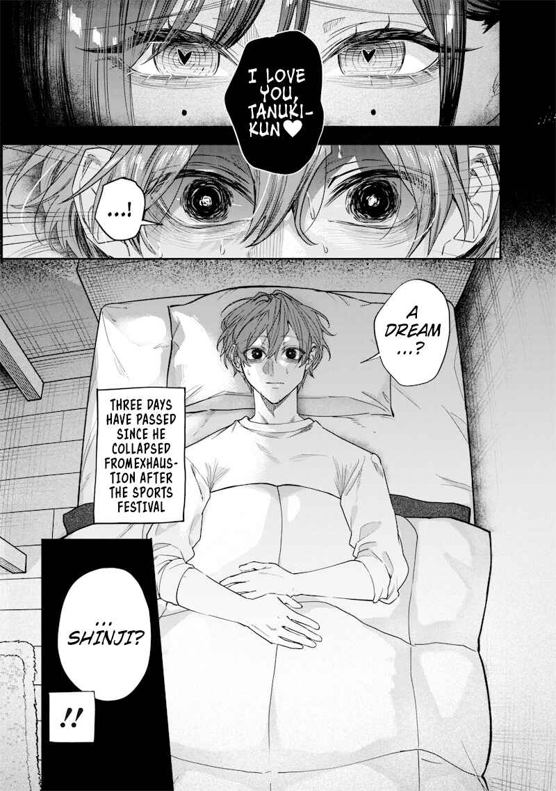 Page 3 Chapter 40 Namaiki na Gal Ane wo Wakaraseru Hanashi