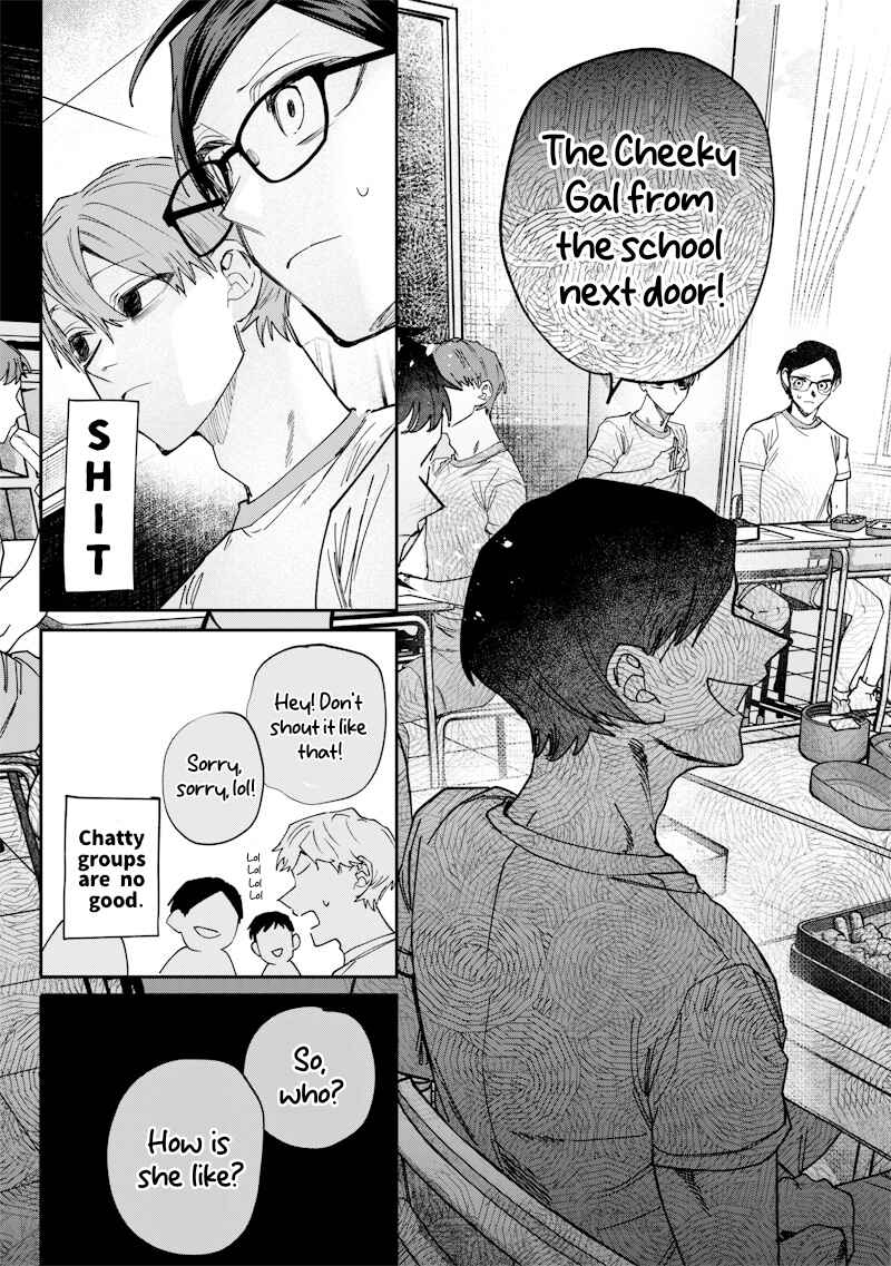 Page 5 Chapter 33 Namaiki na Gal Ane wo Wakaraseru Hanashi