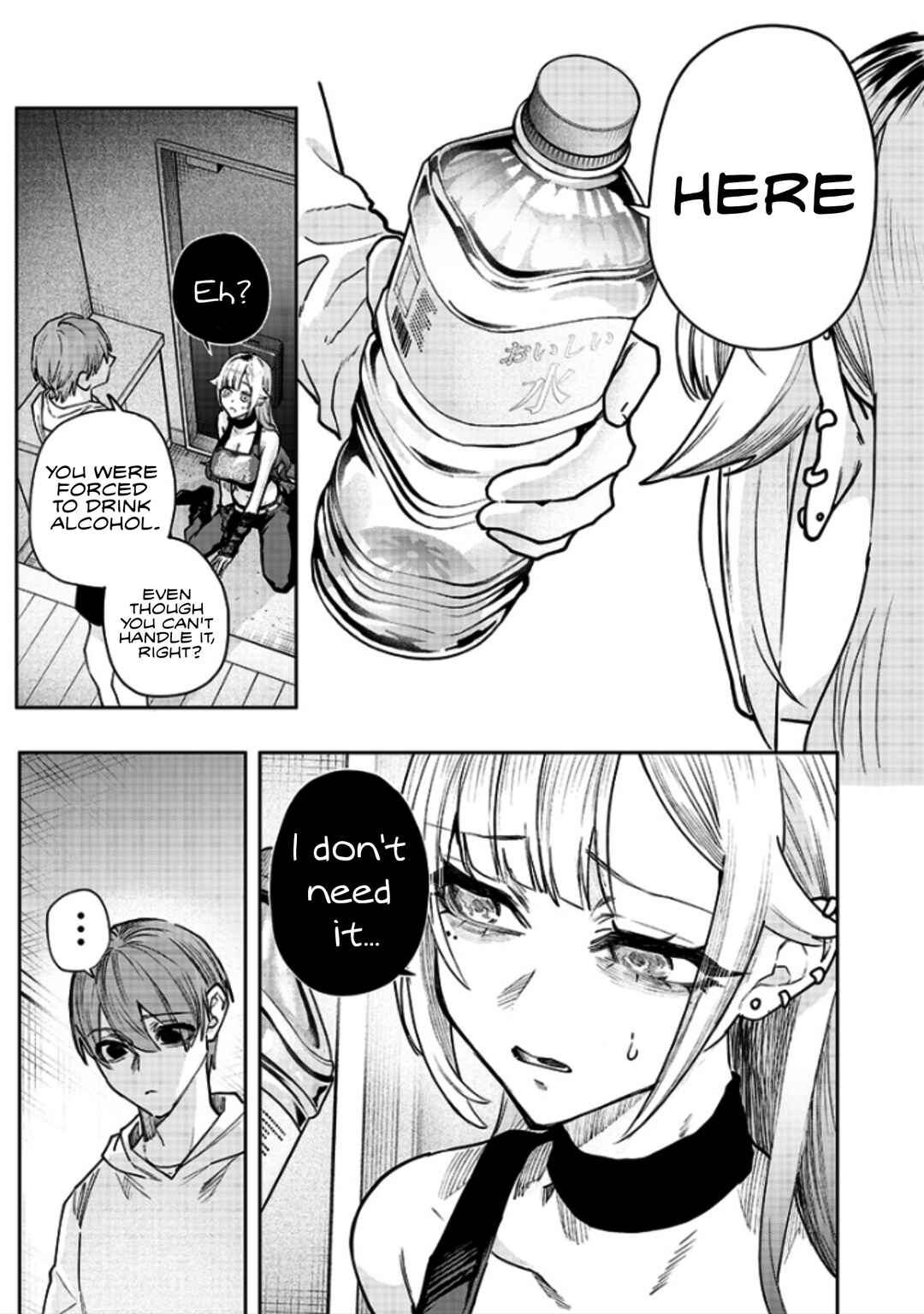 Page 3 Chapter 4 Namaiki na Gal Ane wo Wakaraseru Hanashi