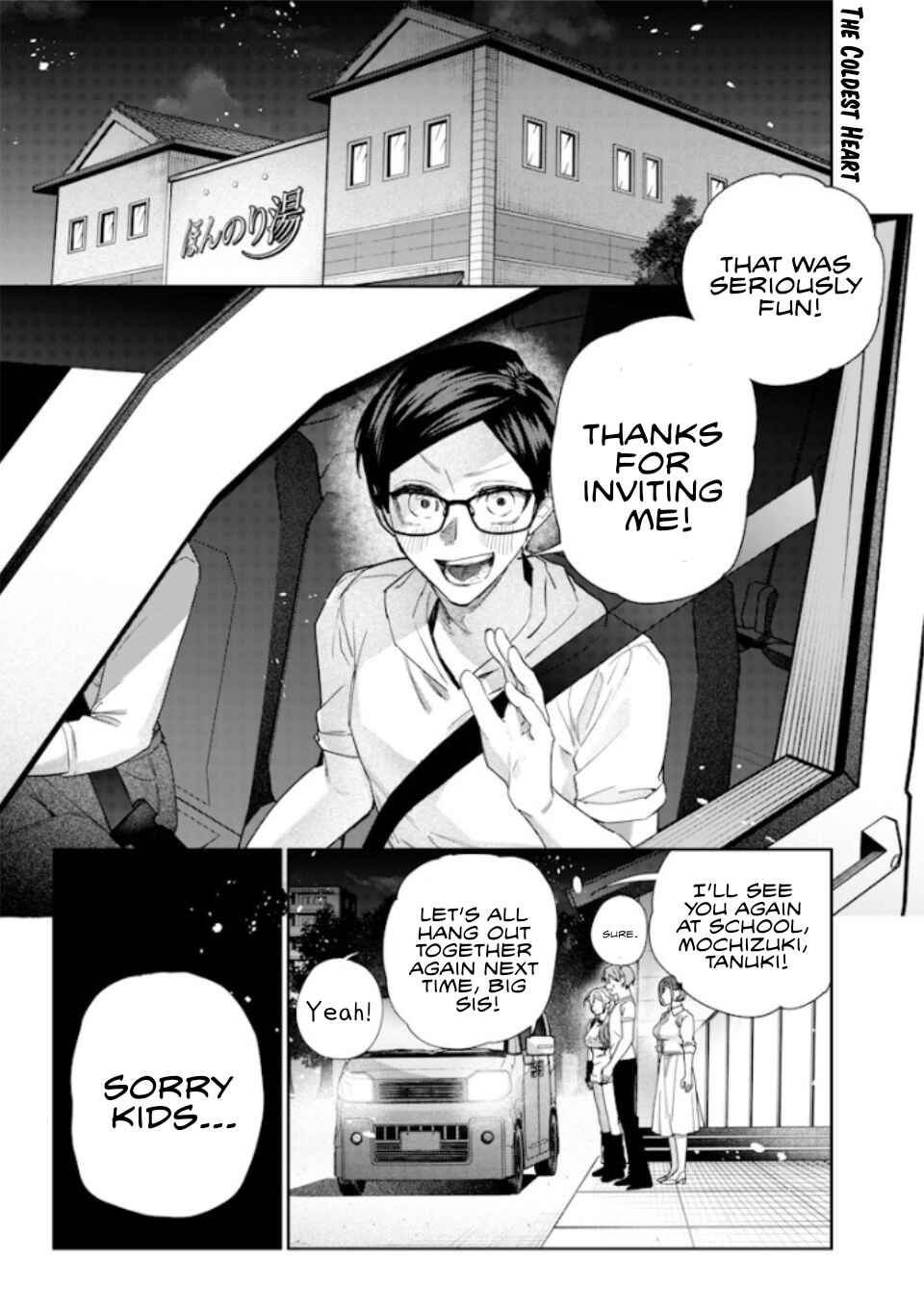 Page 1 Chapter 49 Namaiki na Gal Ane wo Wakaraseru Hanashi