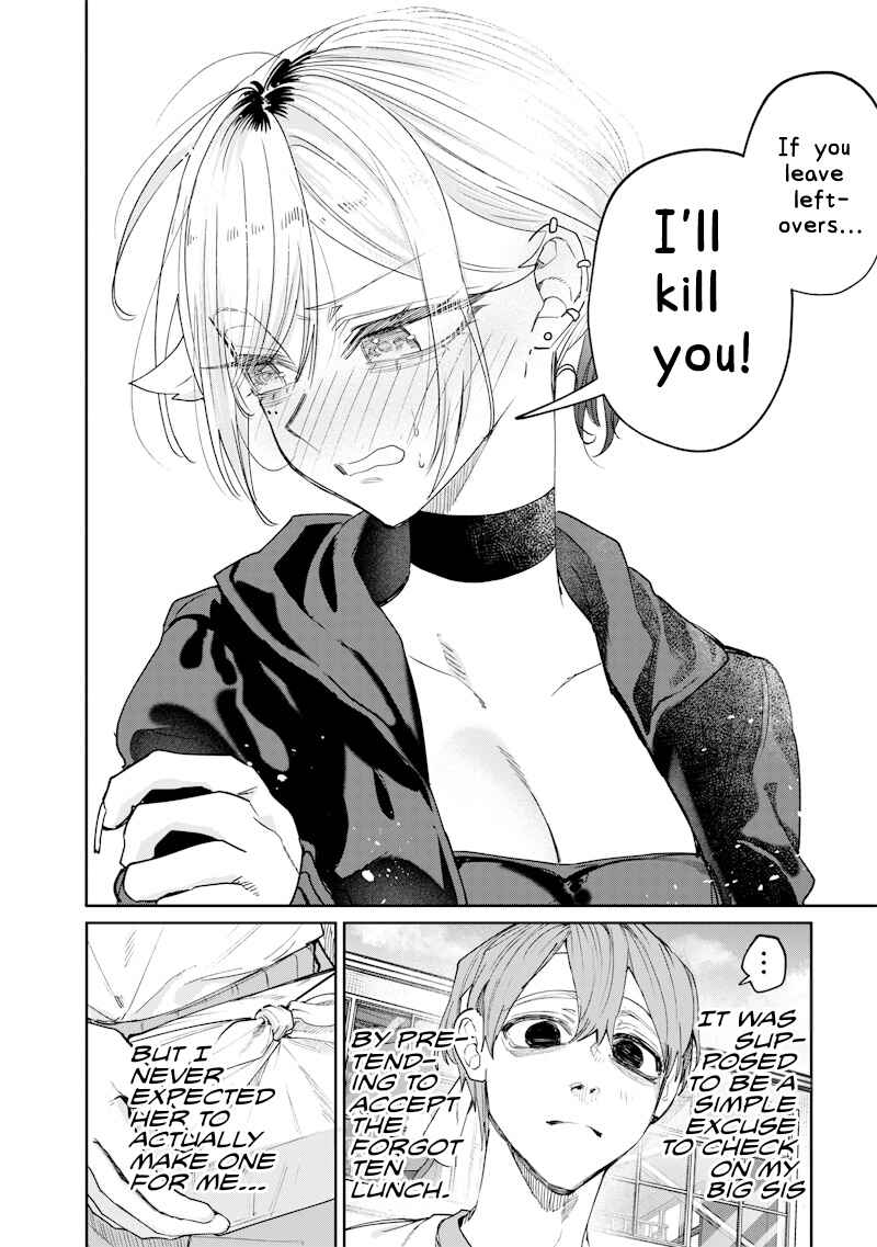 Page 12 Chapter 32 Namaiki na Gal Ane wo Wakaraseru Hanashi