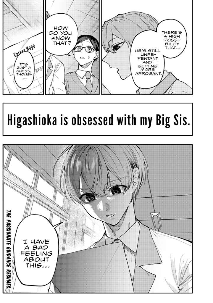 Page 9 Chapter 16 Namaiki na Gal Ane wo Wakaraseru Hanashi
