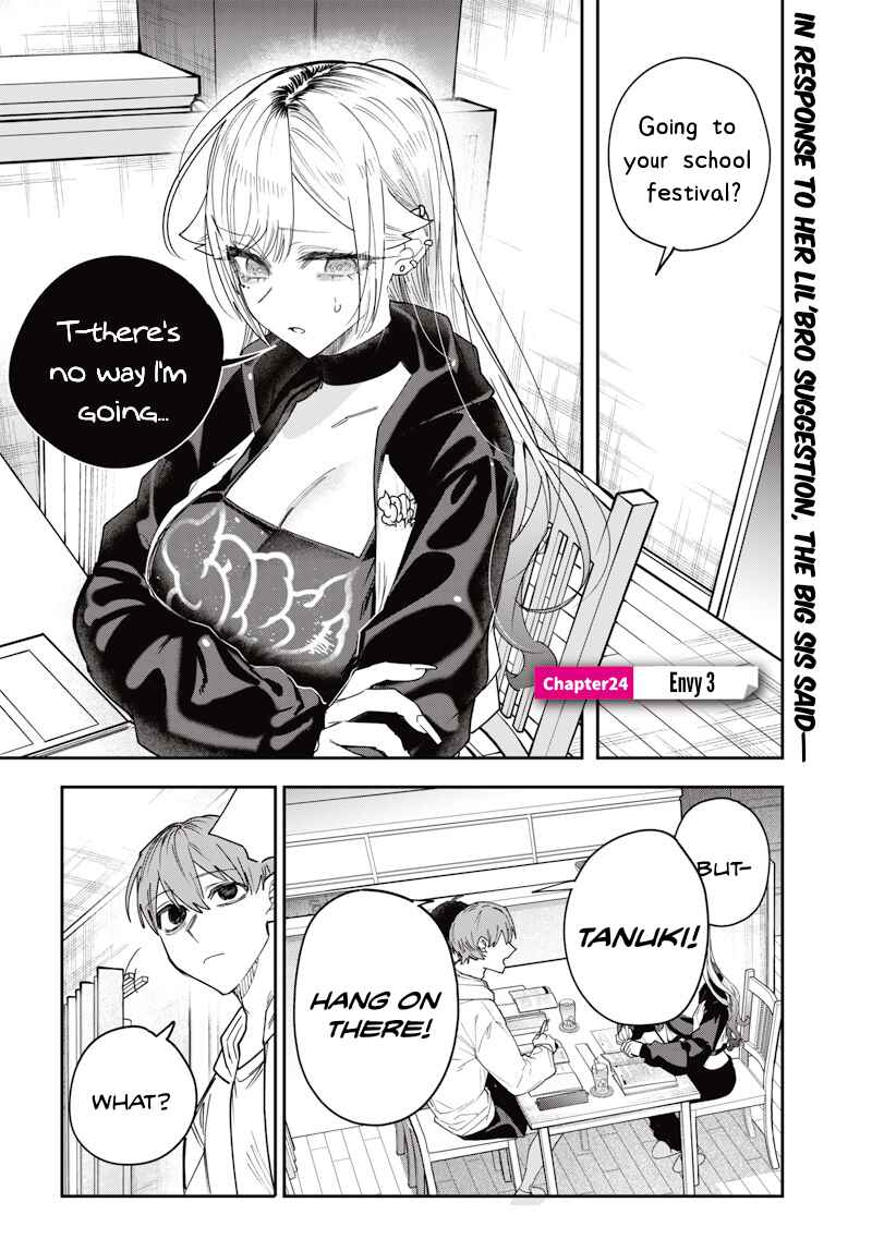 Page 1 Chapter 24 Namaiki na Gal Ane wo Wakaraseru Hanashi
