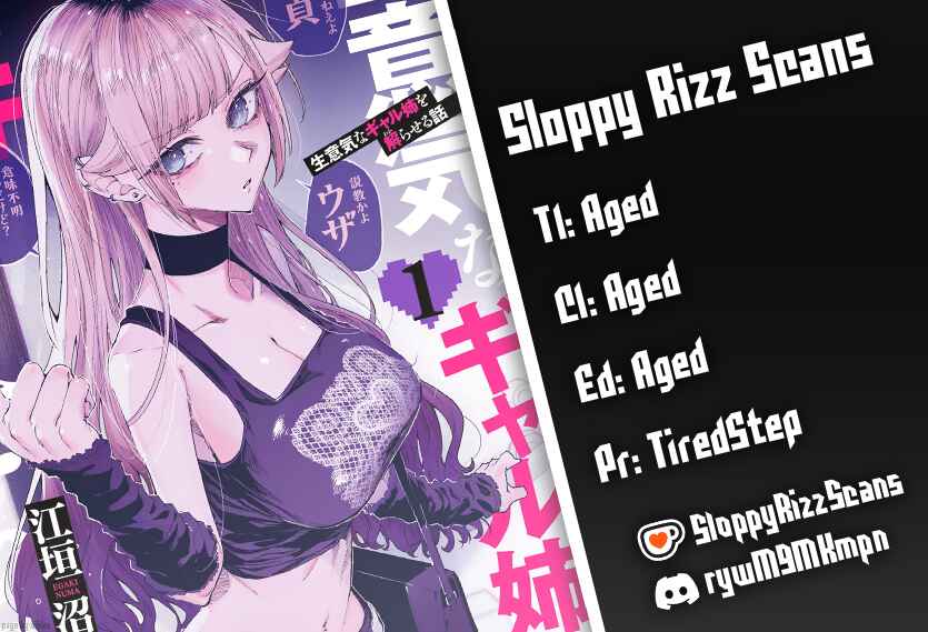 Page 1 Chapter 34 Namaiki na Gal Ane wo Wakaraseru Hanashi