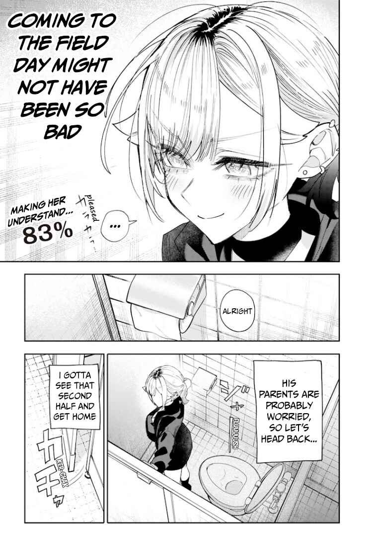 Page 4 Chapter 34 Namaiki na Gal Ane wo Wakaraseru Hanashi