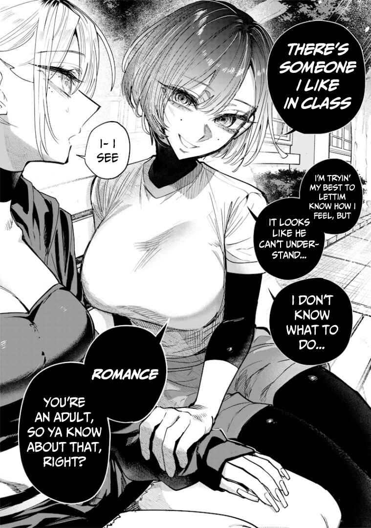 Page 9 Chapter 34 Namaiki na Gal Ane wo Wakaraseru Hanashi