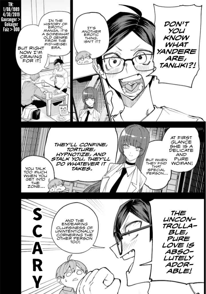Page 2 Chapter 30 Namaiki na Gal Ane wo Wakaraseru Hanashi