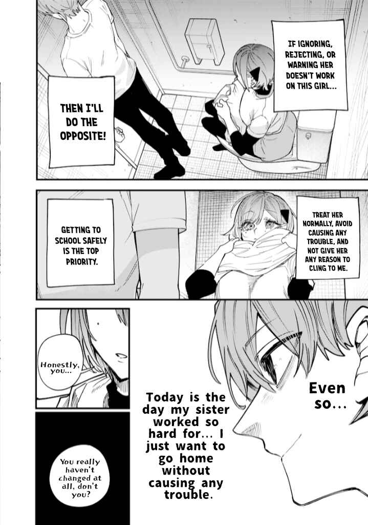 Page 6 Chapter 30 Namaiki na Gal Ane wo Wakaraseru Hanashi