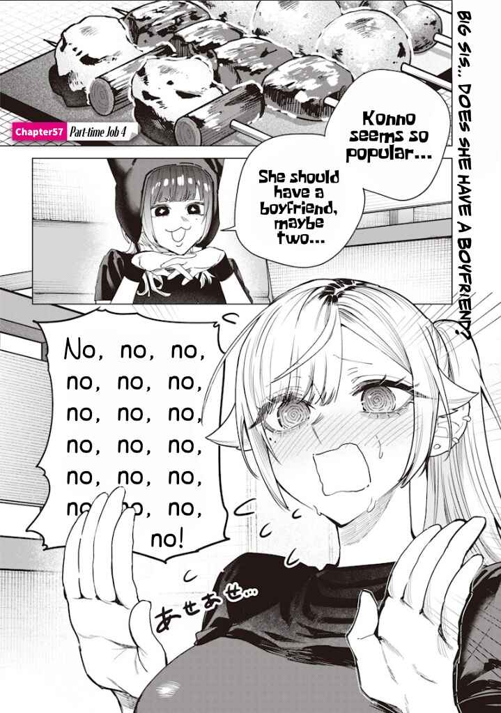 Page 1 Chapter 57 Namaiki na Gal Ane wo Wakaraseru Hanashi