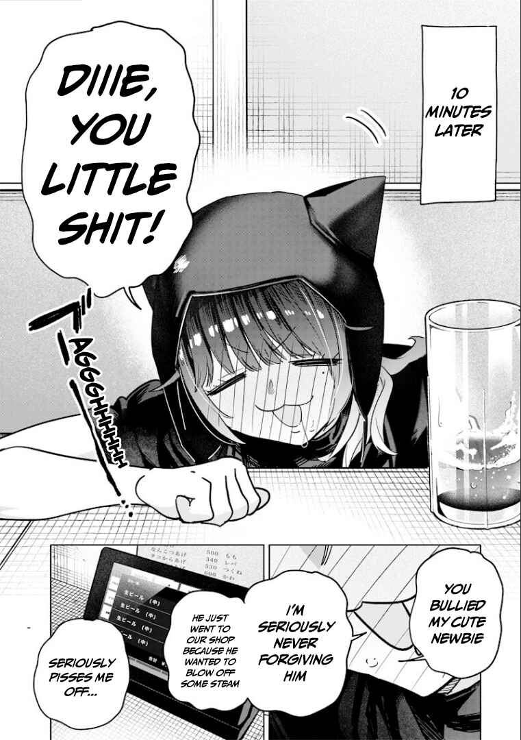 Page 3 Chapter 56 Namaiki na Gal Ane wo Wakaraseru Hanashi