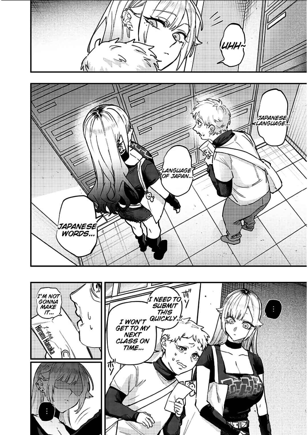 Page 4 Chapter 8 Namaiki na Gal Ane wo Wakaraseru Hanashi