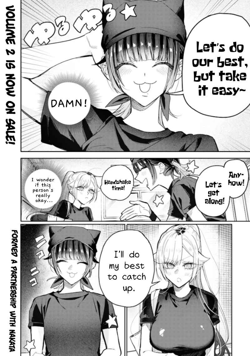 Page 10 Chapter 53 Namaiki na Gal Ane wo Wakaraseru Hanashi