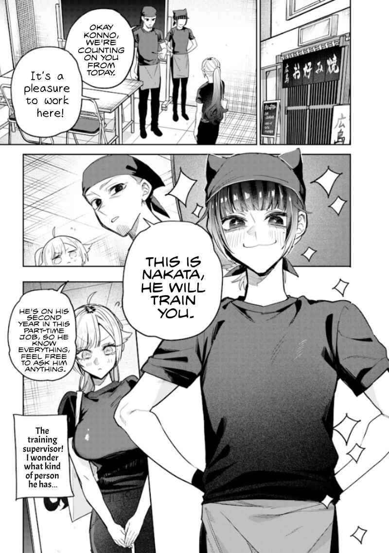 Page 9 Chapter 53 Namaiki na Gal Ane wo Wakaraseru Hanashi