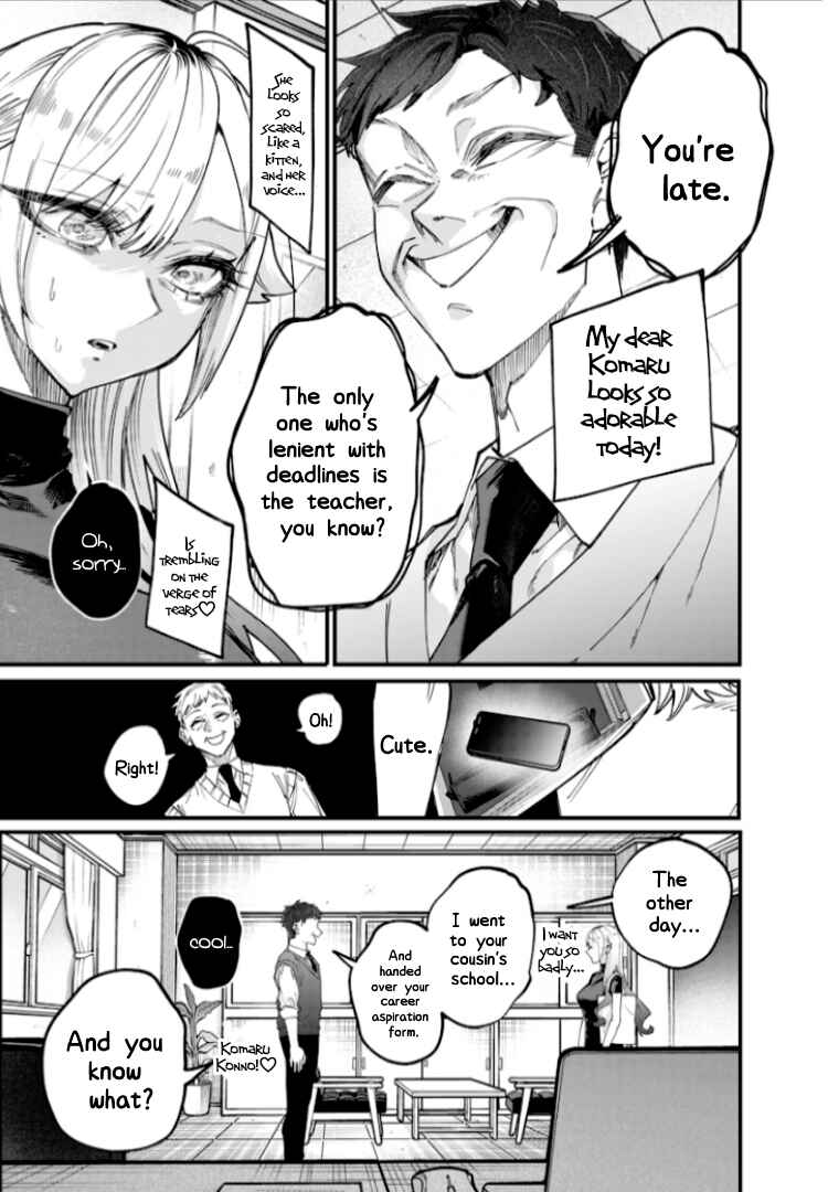 Page 3 Chapter 27 Namaiki na Gal Ane wo Wakaraseru Hanashi