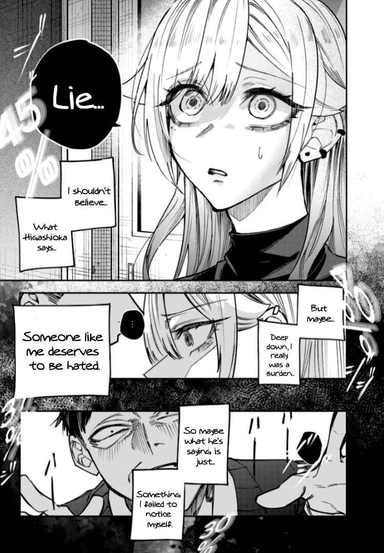 Page 7 Chapter 27 Namaiki na Gal Ane wo Wakaraseru Hanashi