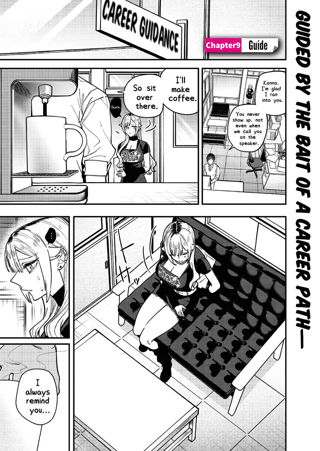 Page 1 Chapter 9 Namaiki na Gal Ane wo Wakaraseru Hanashi