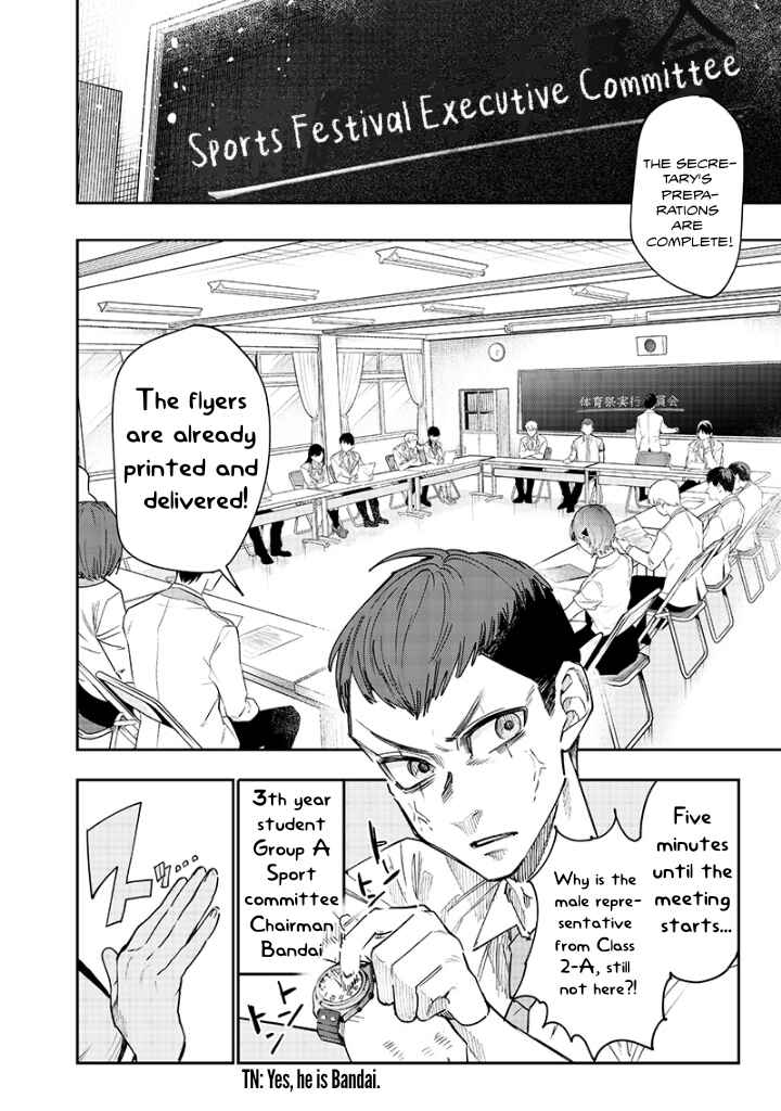 Page 2 Chapter 19 Namaiki na Gal Ane wo Wakaraseru Hanashi