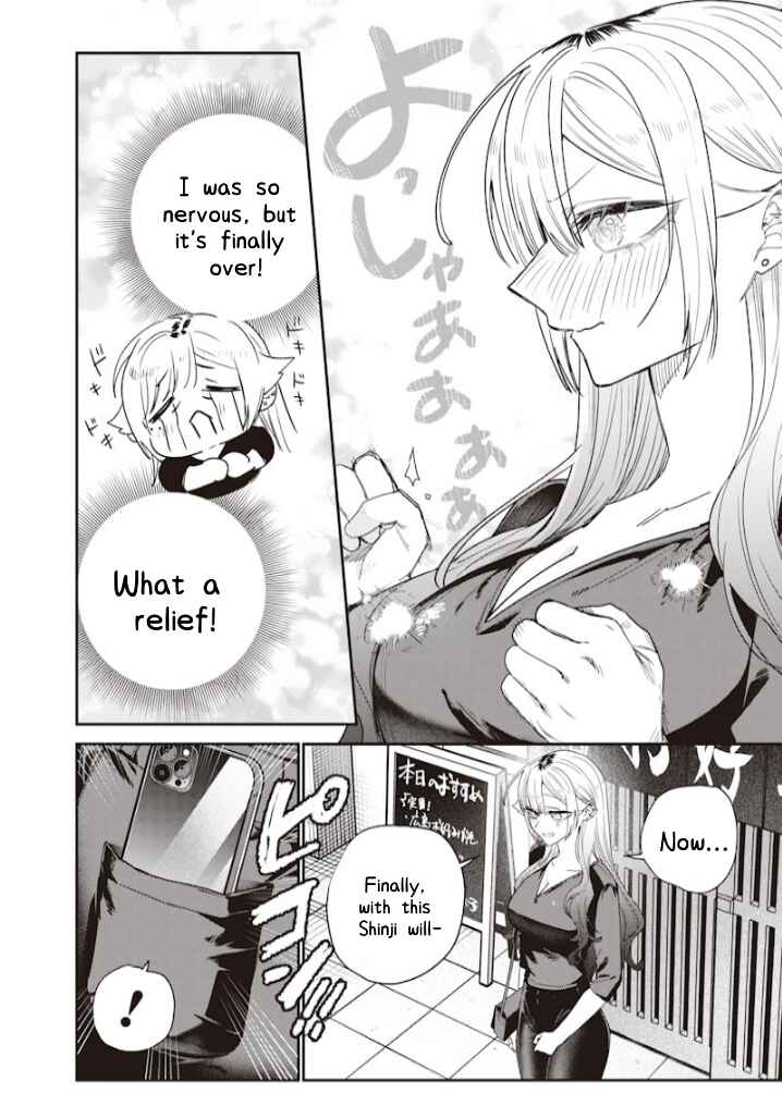 Page 10 Chapter 50 Namaiki na Gal Ane wo Wakaraseru Hanashi