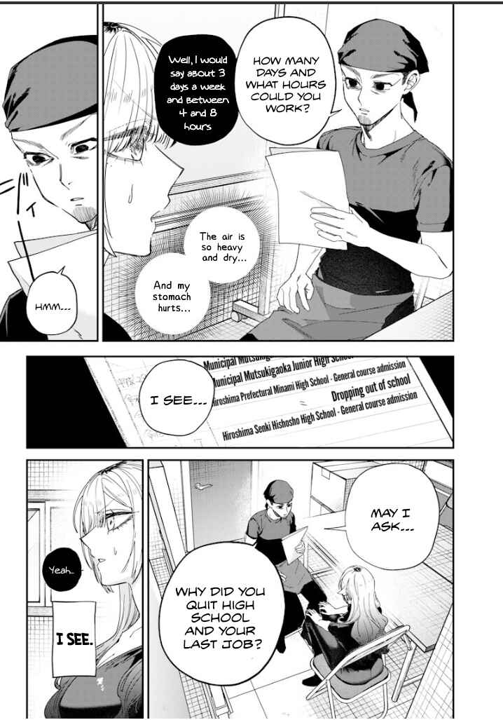 Page 3 Chapter 50 Namaiki na Gal Ane wo Wakaraseru Hanashi
