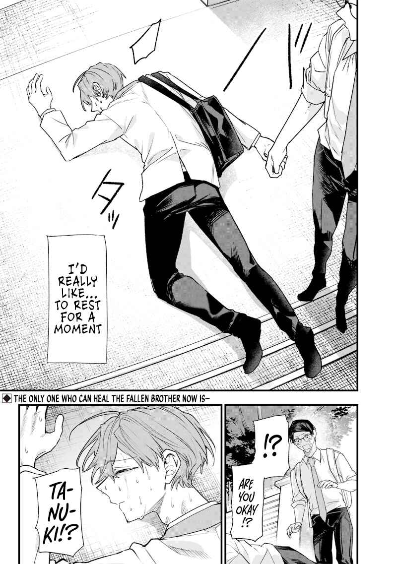 Page 9 Chapter 39 Namaiki na Gal Ane wo Wakaraseru Hanashi