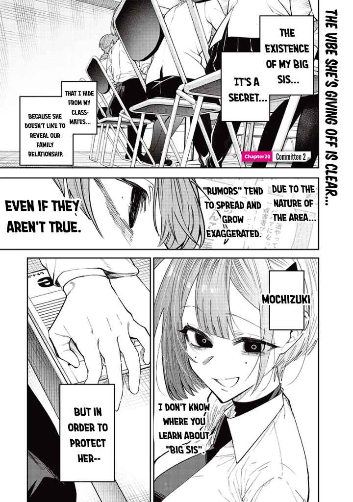 Page 1 Chapter 20 Namaiki na Gal Ane wo Wakaraseru Hanashi