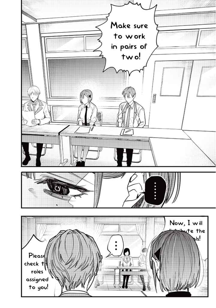 Page 6 Chapter 20 Namaiki na Gal Ane wo Wakaraseru Hanashi
