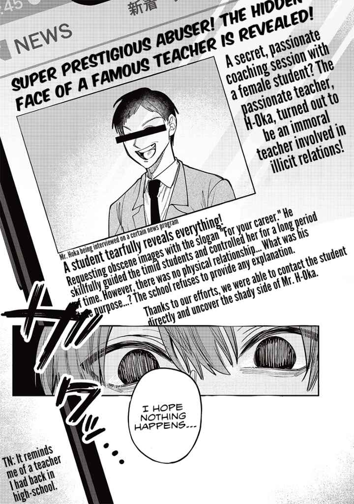 Page 5 Chapter 15 Namaiki na Gal Ane wo Wakaraseru Hanashi