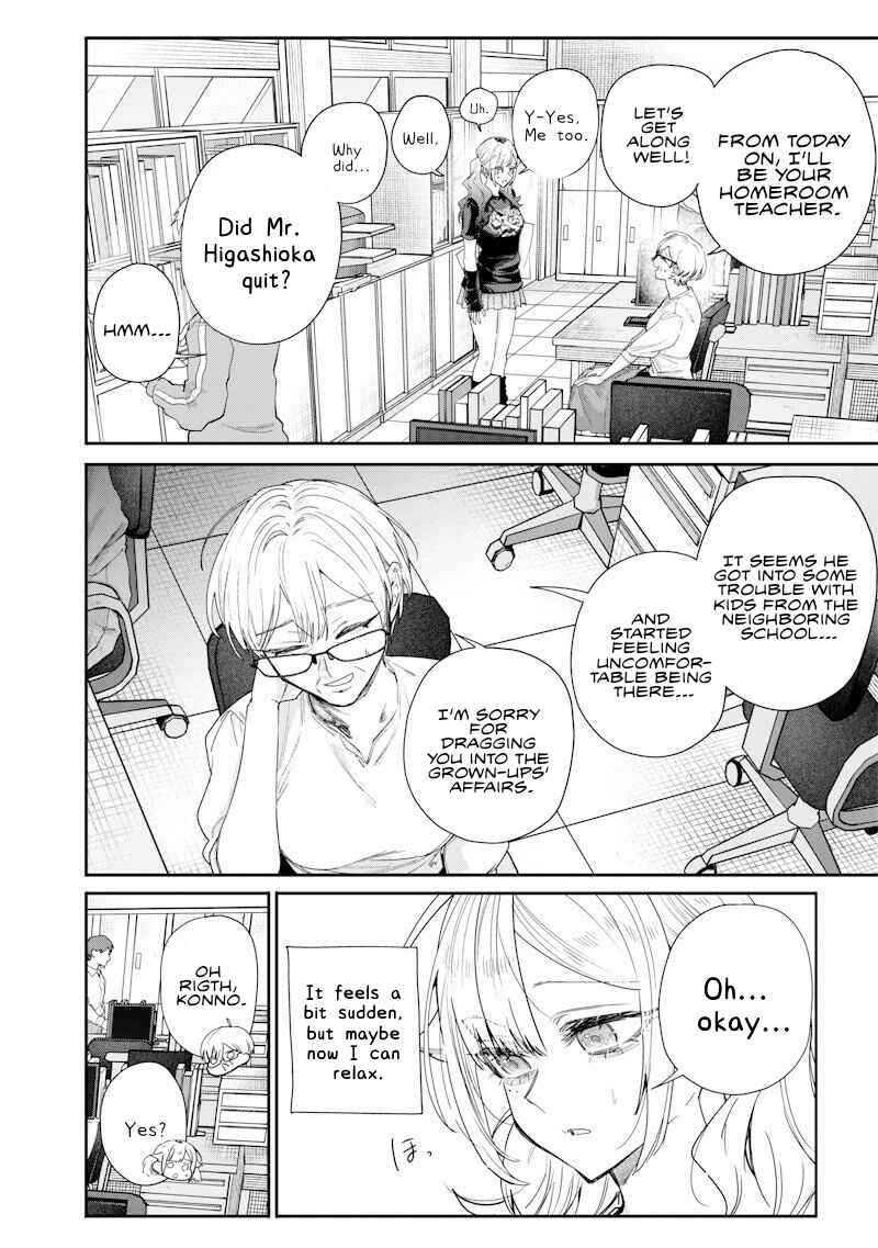 Page 2 Chapter 51 Namaiki na Gal Ane wo Wakaraseru Hanashi