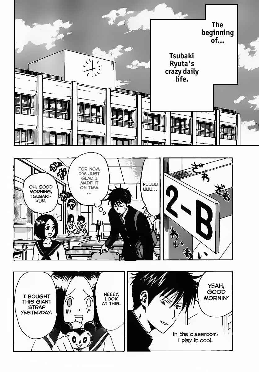 Page 10 Chapter Unknown_195e Uchuu no Sparrow