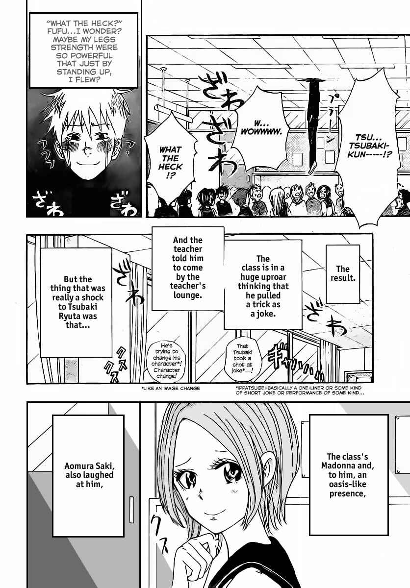 Page 16 Chapter Unknown_195e Uchuu no Sparrow
