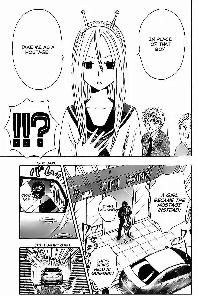 Page 35 Chapter Unknown_195e Uchuu no Sparrow