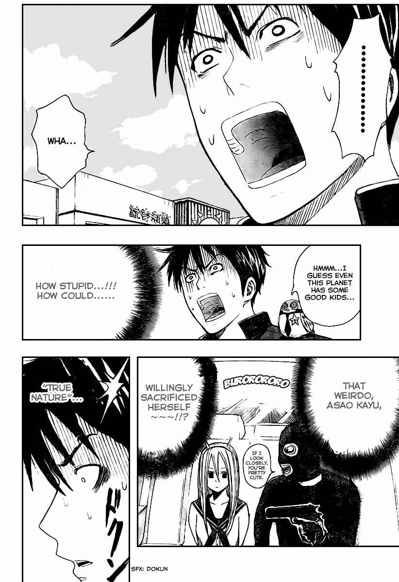 Page 36 Chapter Unknown_195e Uchuu no Sparrow