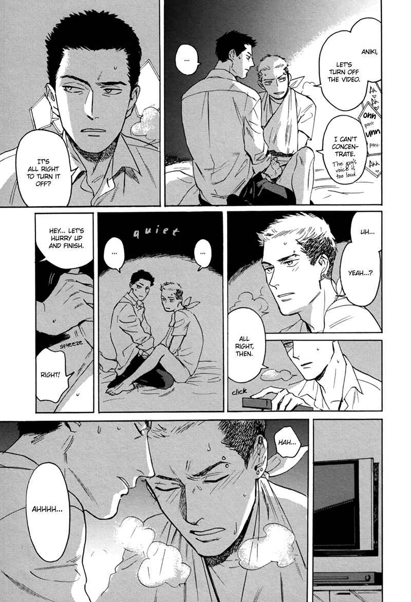Page 5 Chapter 6 Ani no Chuukoku