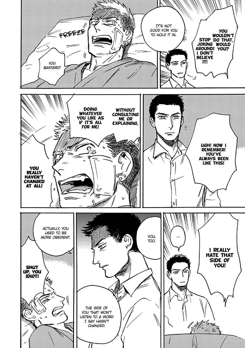 Page 12 Chapter 1.1 Ani no Chuukoku