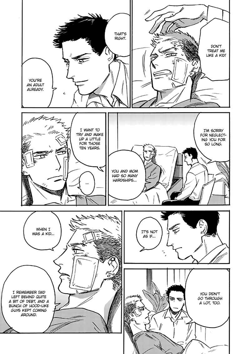 Page 3 Chapter 1.1 Ani no Chuukoku
