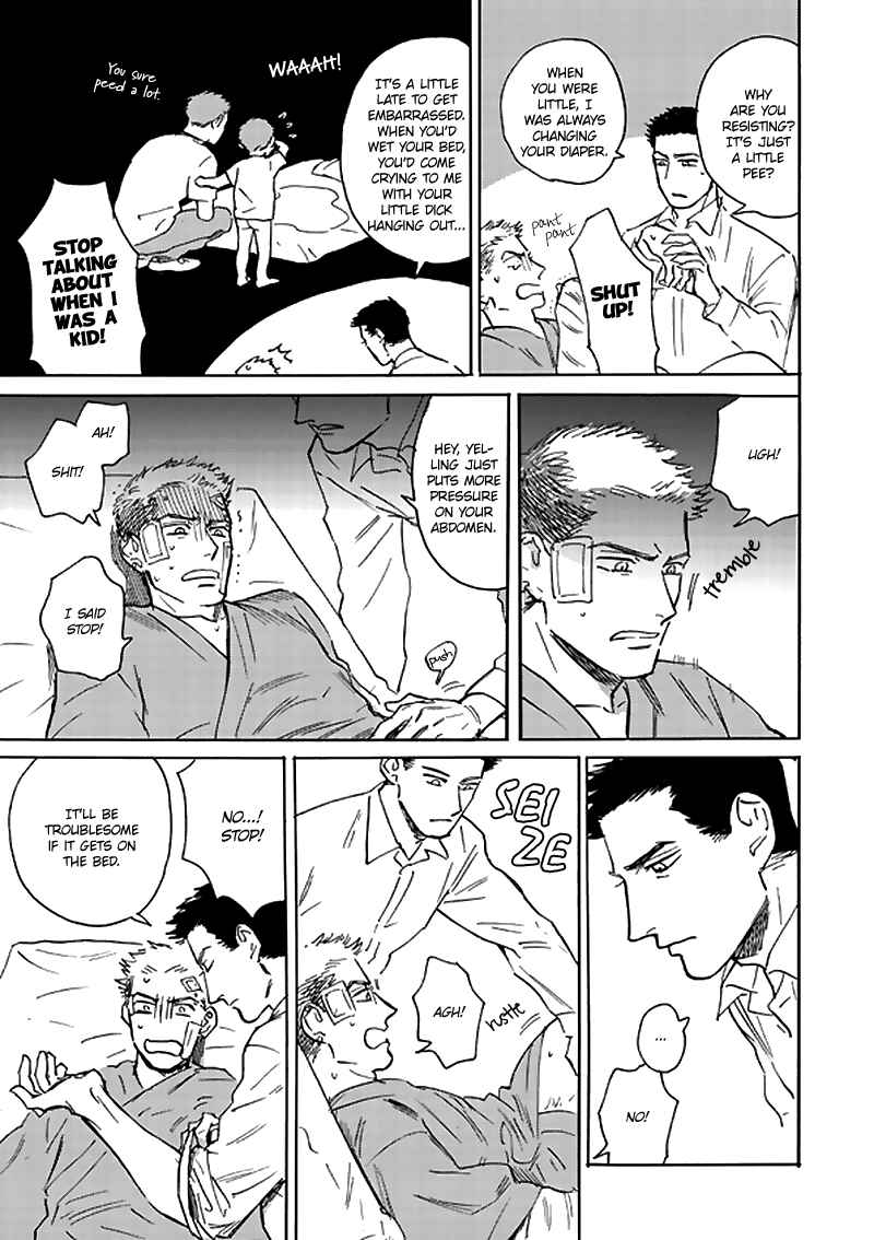 Page 7 Chapter 1.1 Ani no Chuukoku