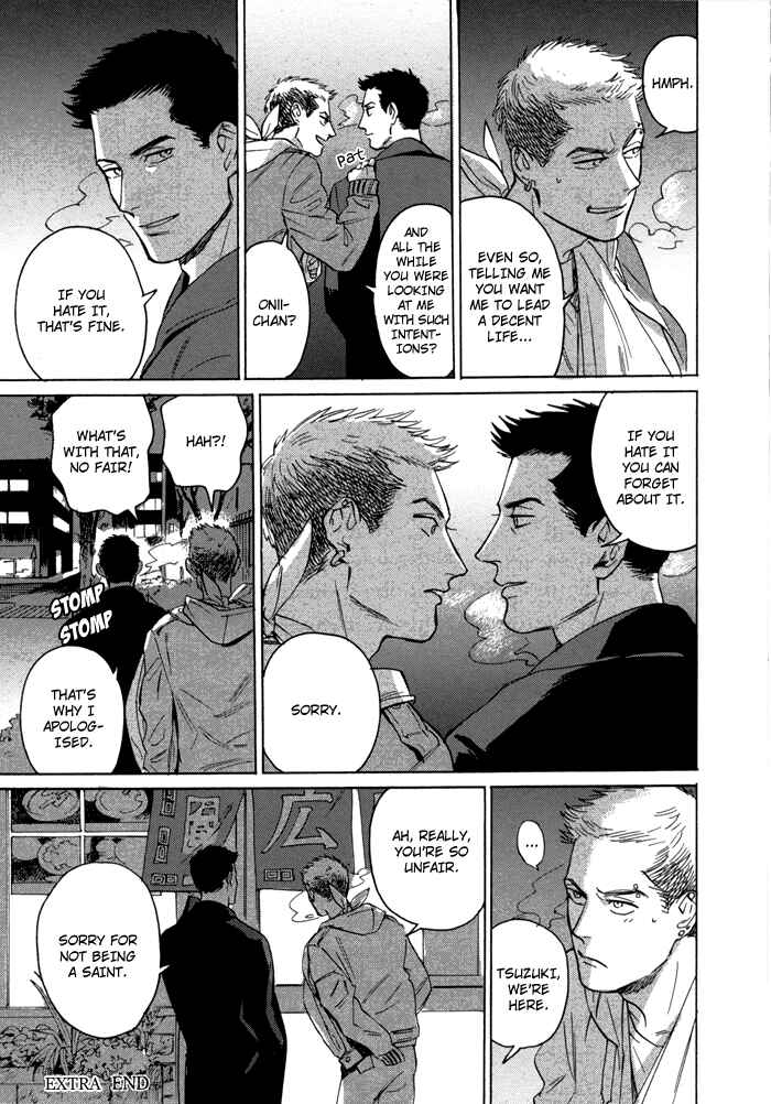 Page 12 Chapter 0.1 Ani no Chuukoku
