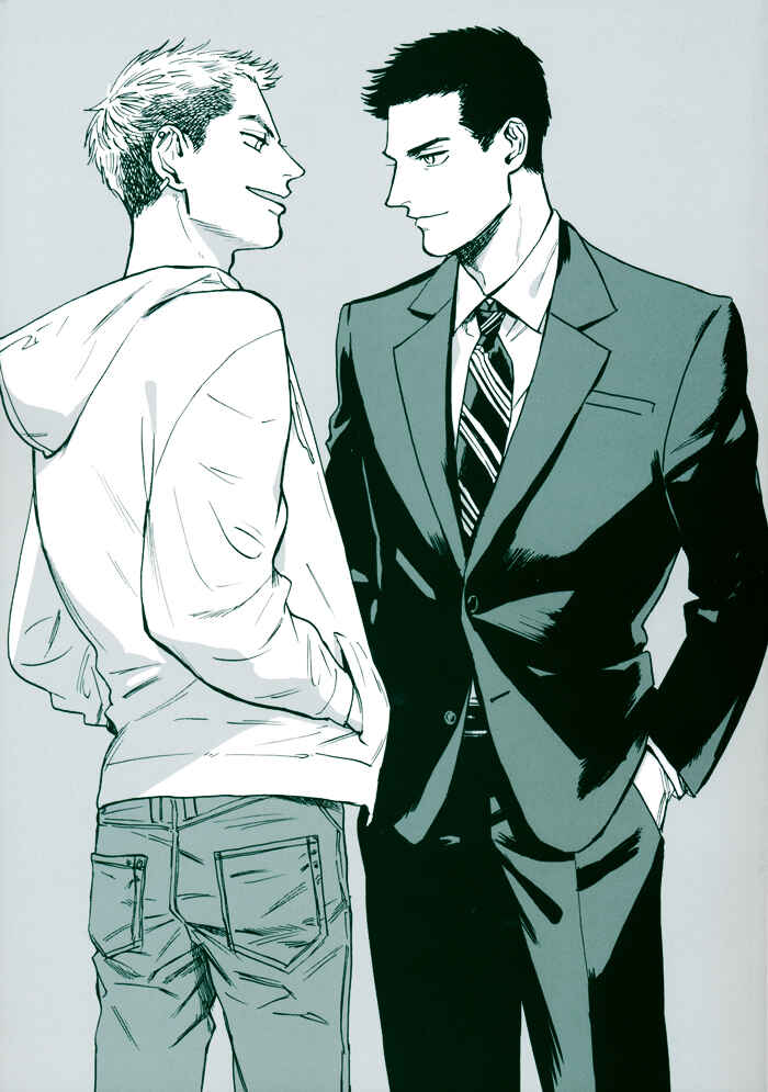 Page 2 Chapter 0.1 Ani no Chuukoku