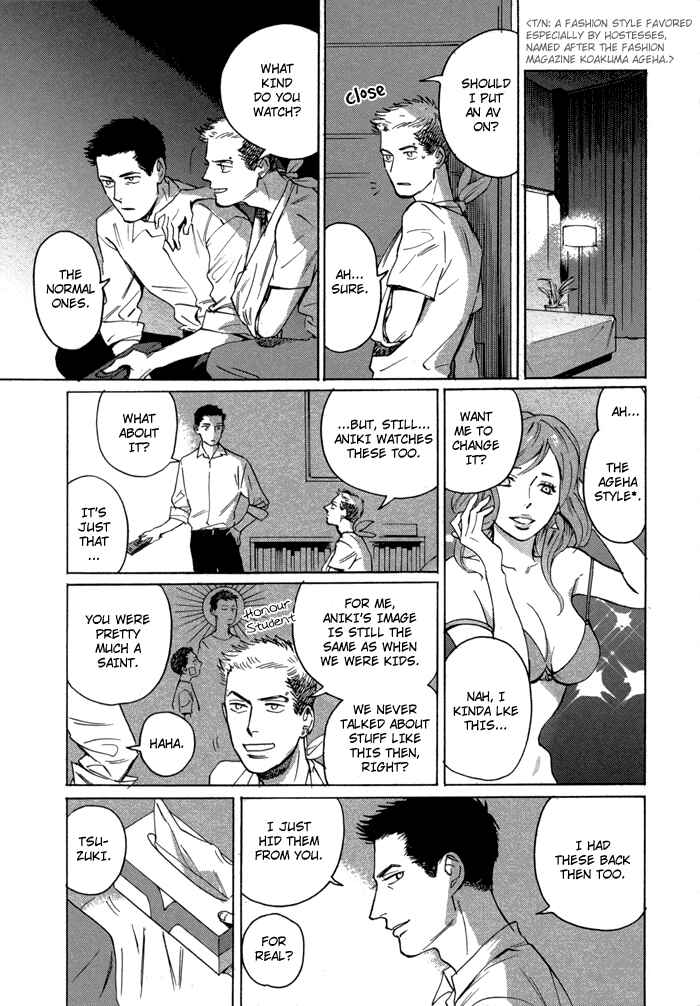 Page 6 Chapter 0.1 Ani no Chuukoku