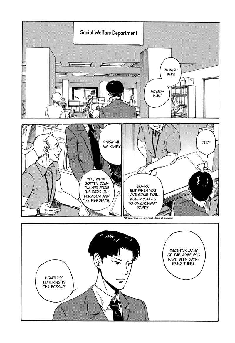 Page 1 Chapter 4 Ani no Chuukoku