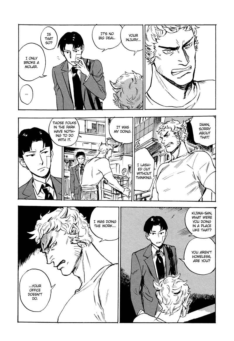 Page 10 Chapter 4 Ani no Chuukoku