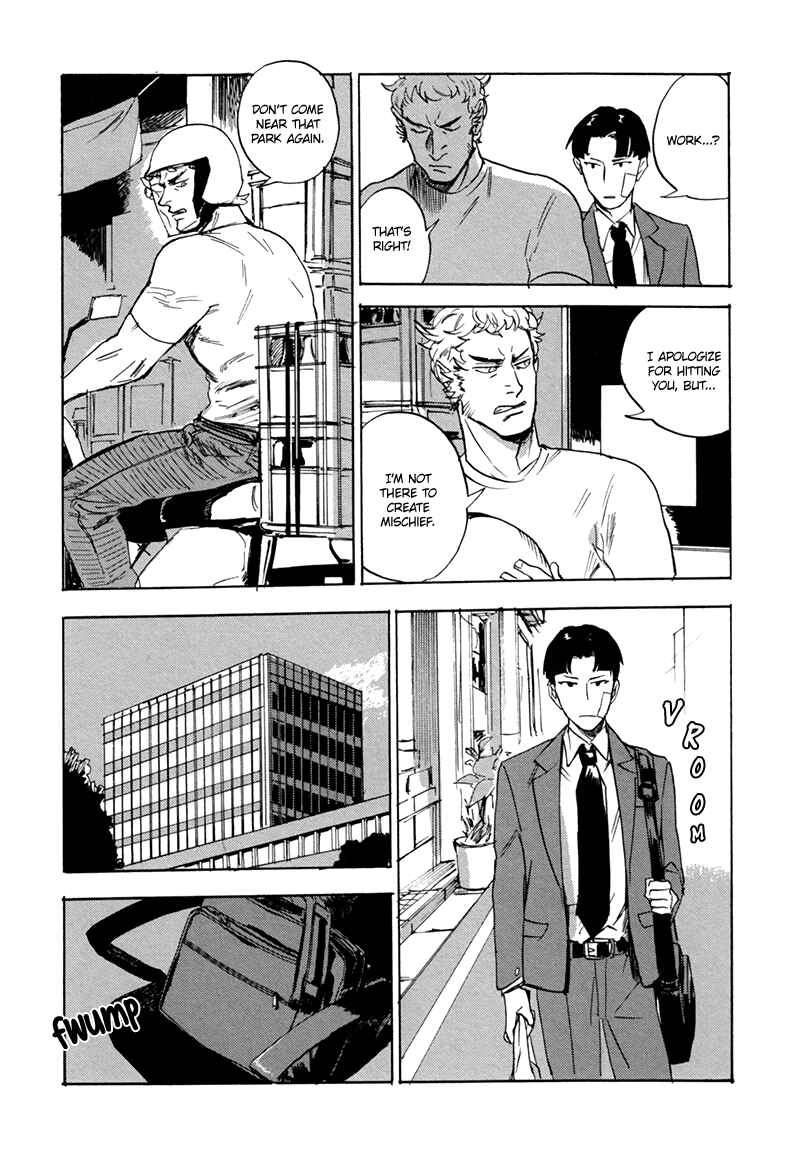 Page 11 Chapter 4 Ani no Chuukoku