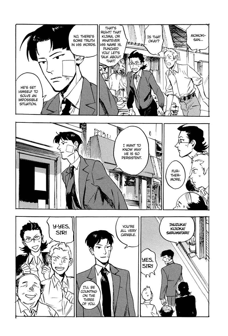 Page 20 Chapter 4 Ani no Chuukoku