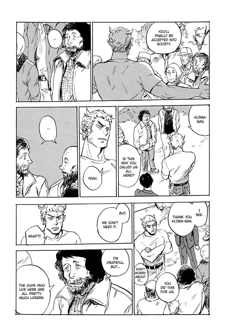 Page 24 Chapter 4 Ani no Chuukoku